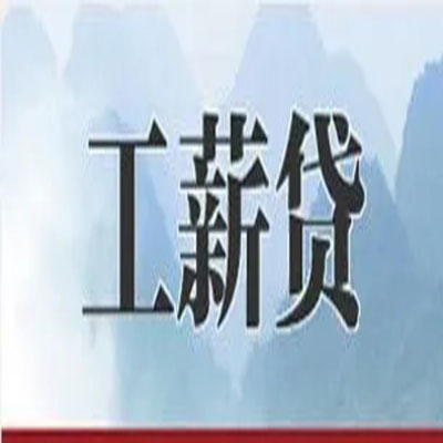 郑州债务重组公司公积金债务重组申请指南（2025版）