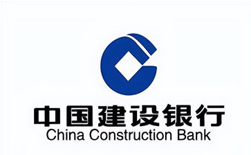 郑州建设银行信用贷款需要什么条件？建行信贷办理流程和注意事项！