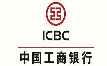 郑州工商银行小企业周转贷款