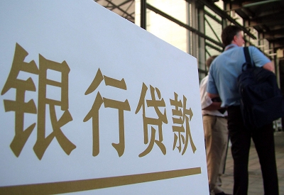 郑州公积金信用贷款申请指南：利率、流程全解析